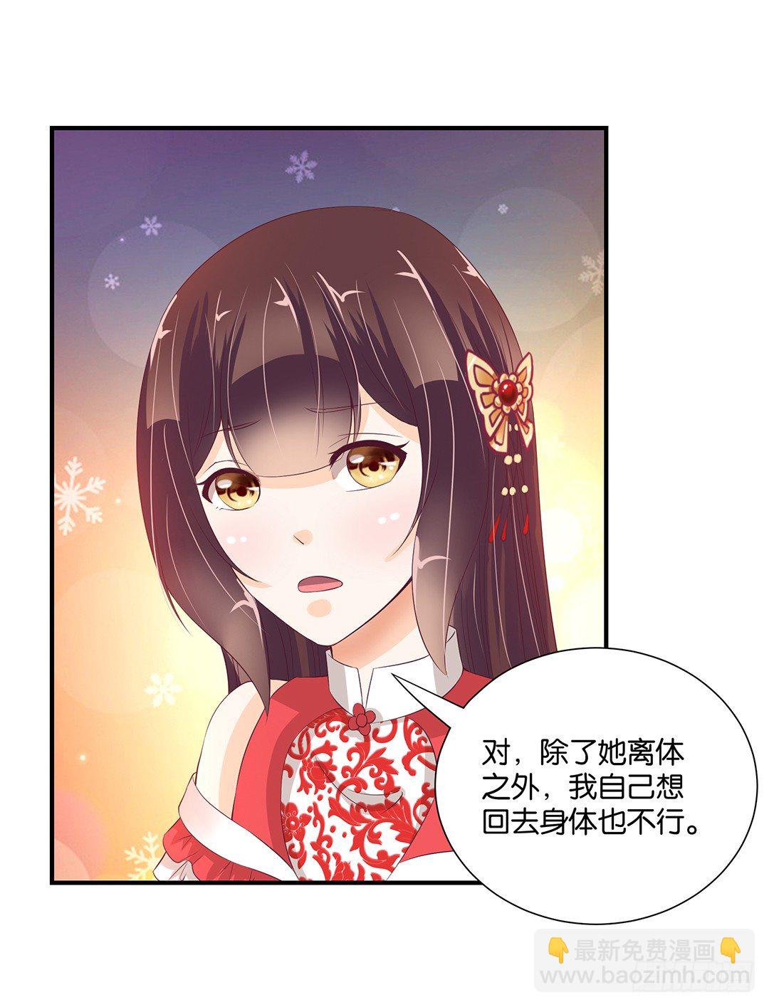 你对我最好了！34