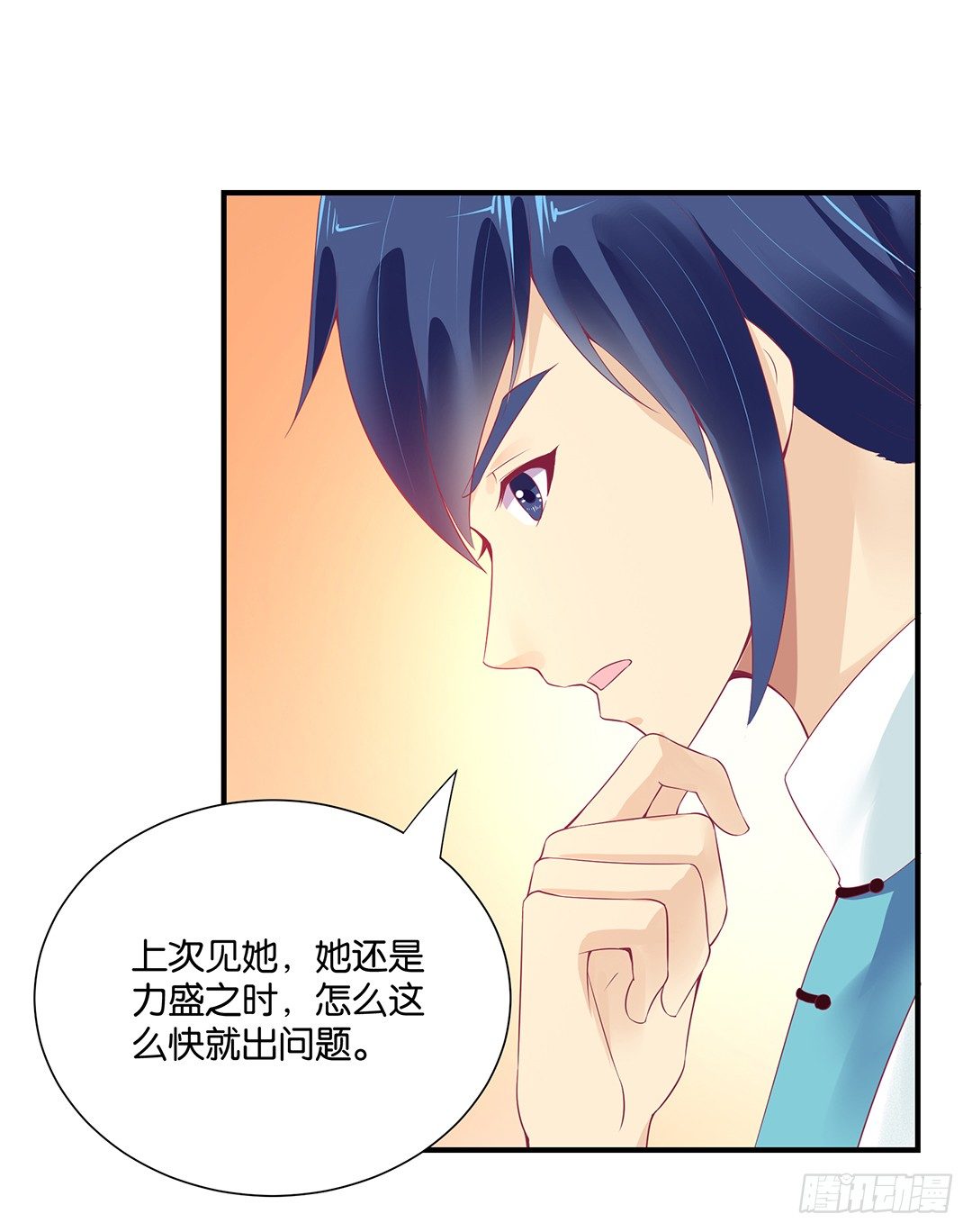 你对我最好了！35