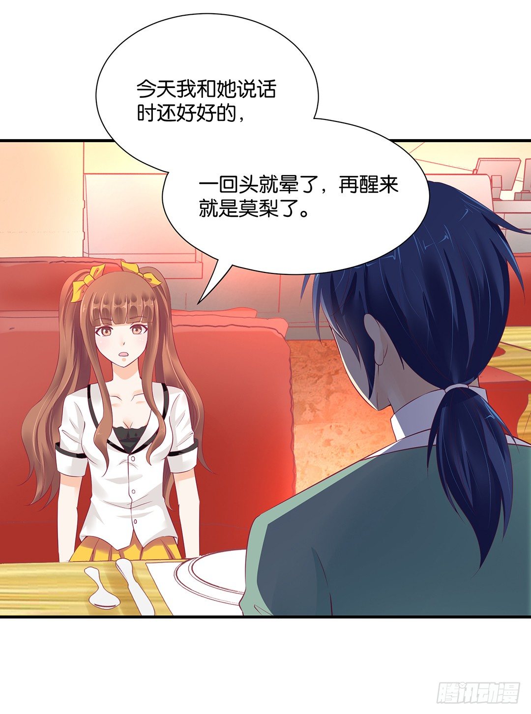 你对我最好了！36