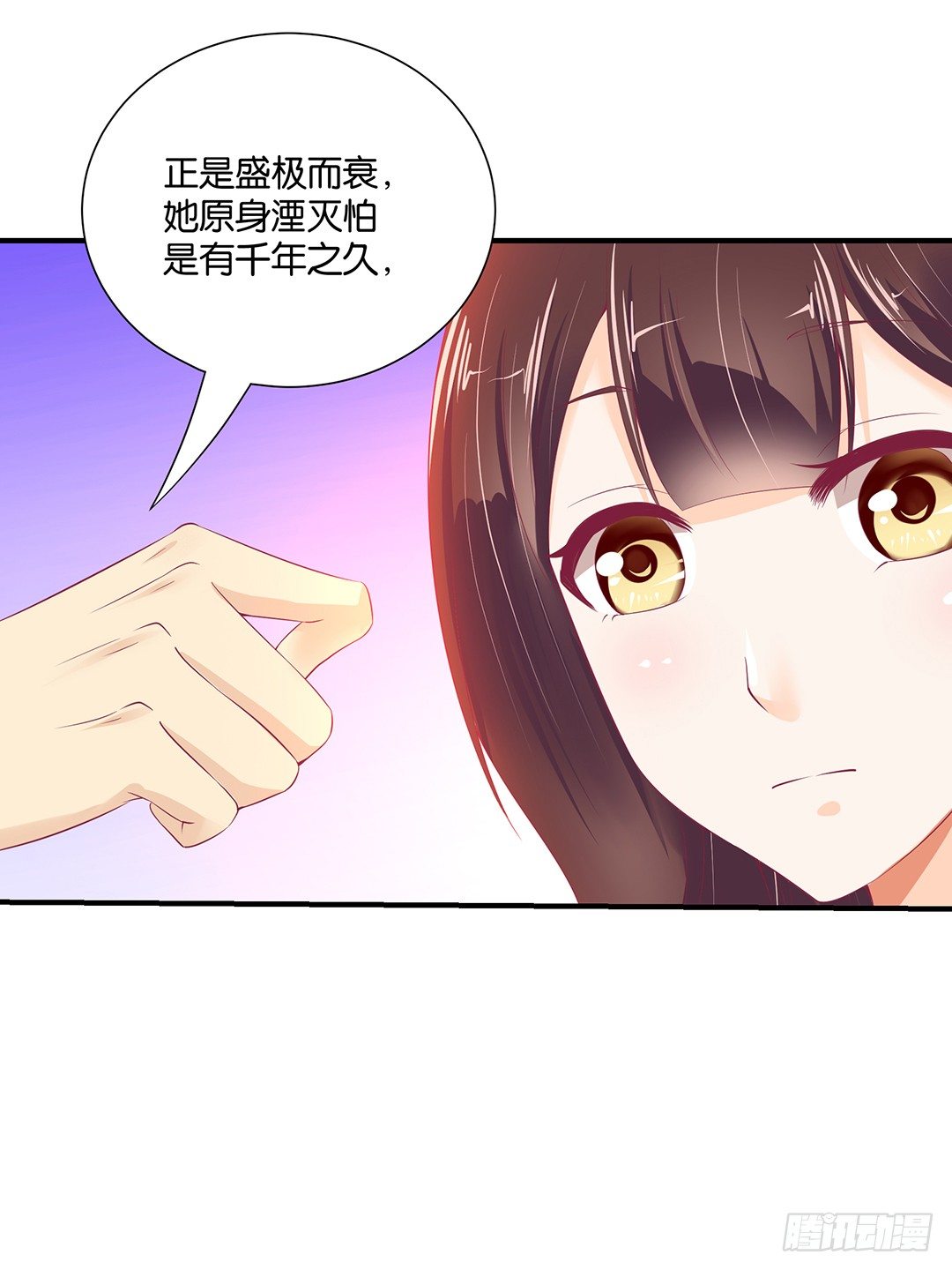 你对我最好了！40