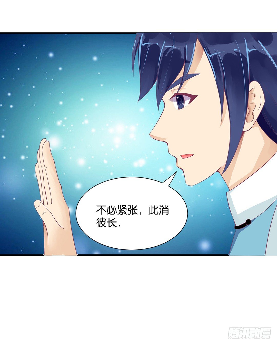 你对我最好了！43
