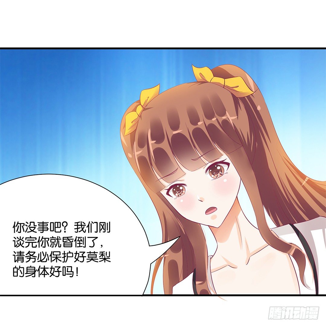 你对我最好了！7
