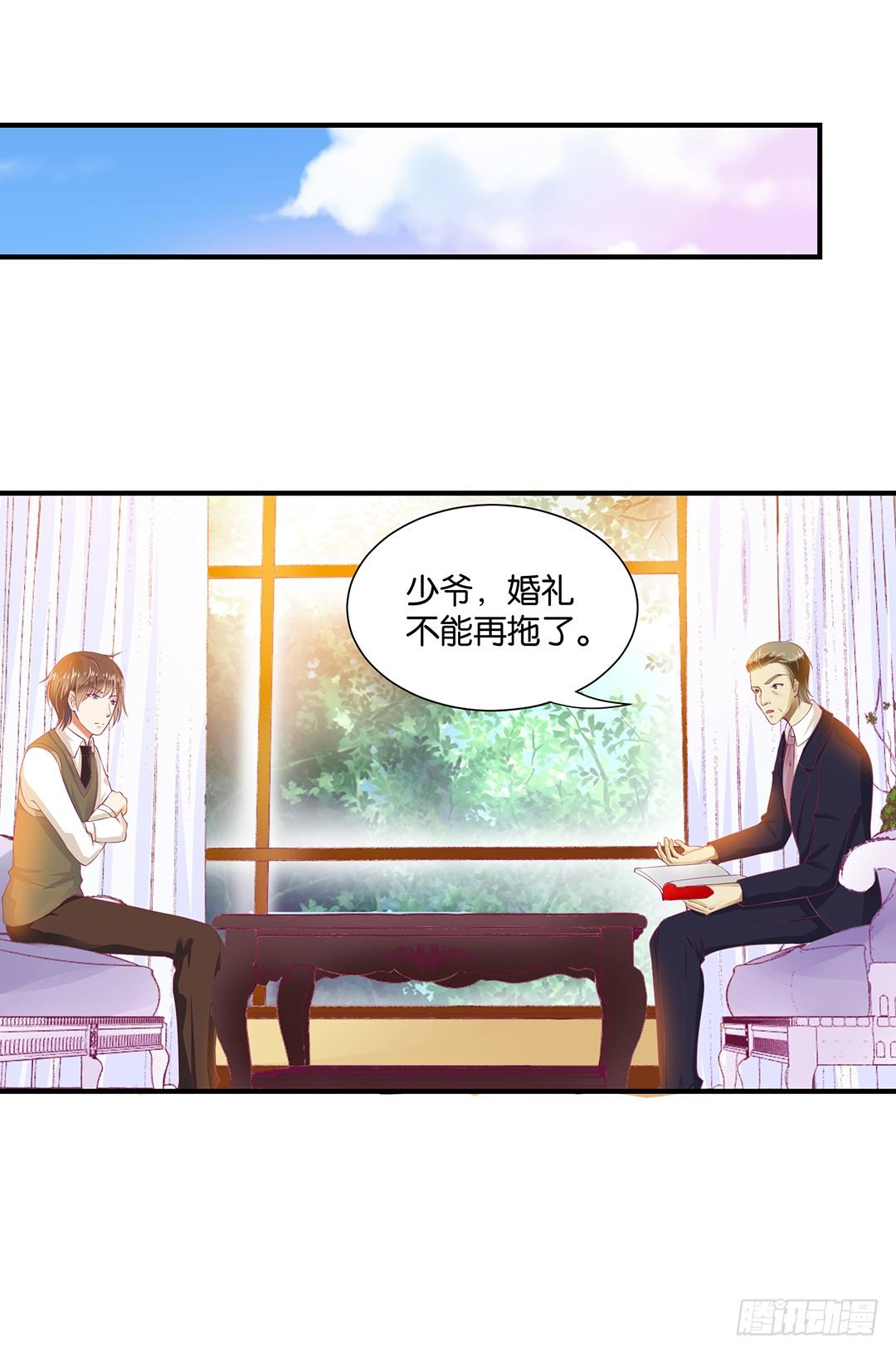 肉体的出卖11