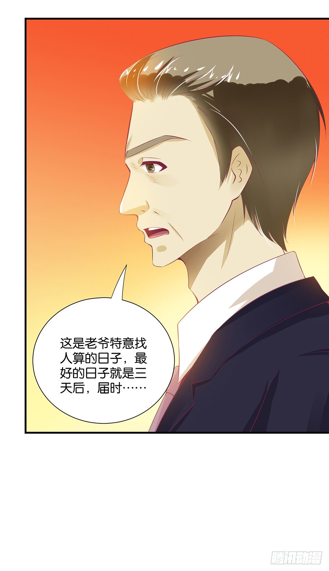 肉体的出卖12