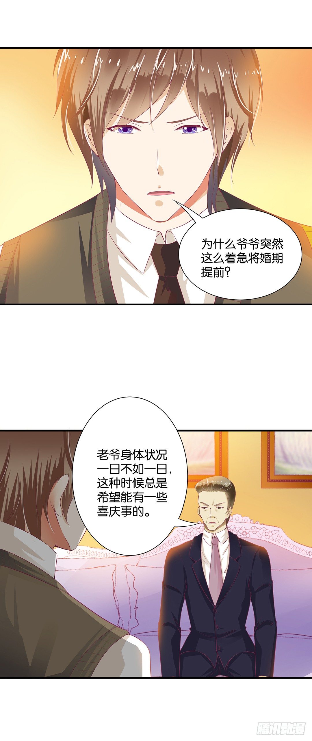 肉体的出卖13