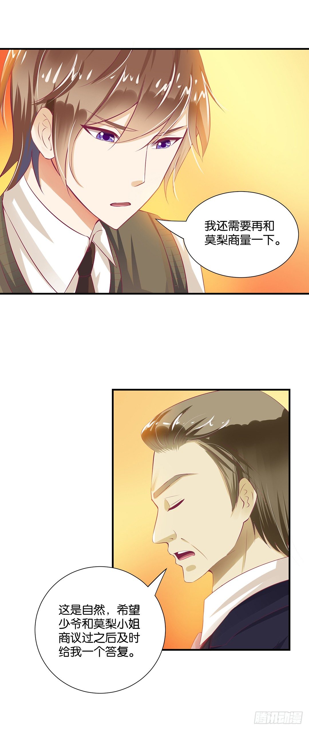 肉体的出卖14