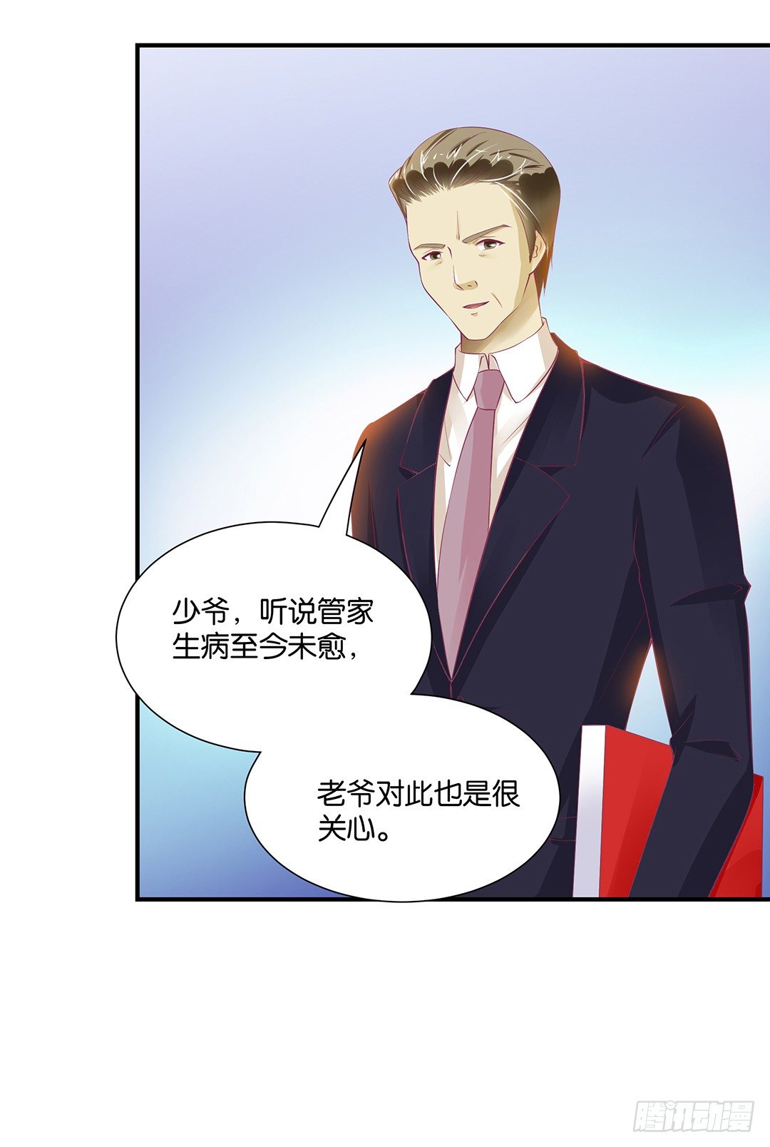 肉体的出卖16