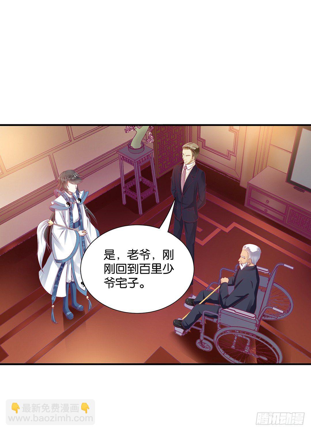 肉体的出卖2