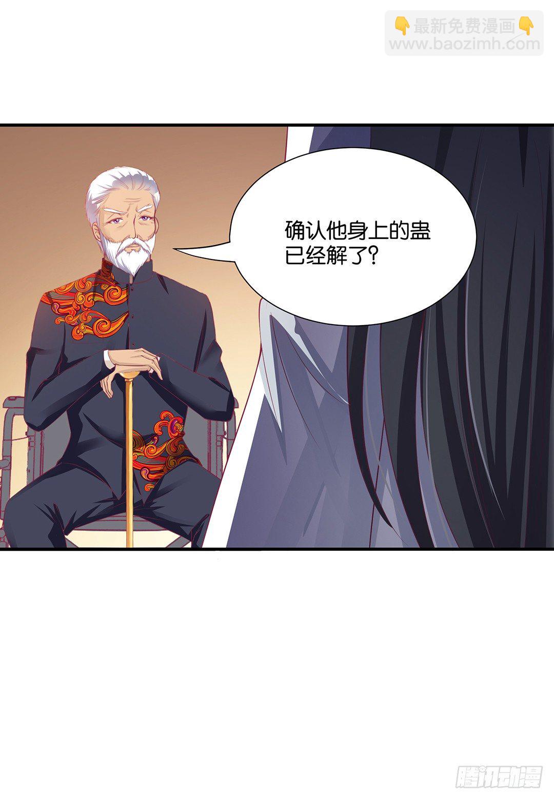 肉体的出卖3