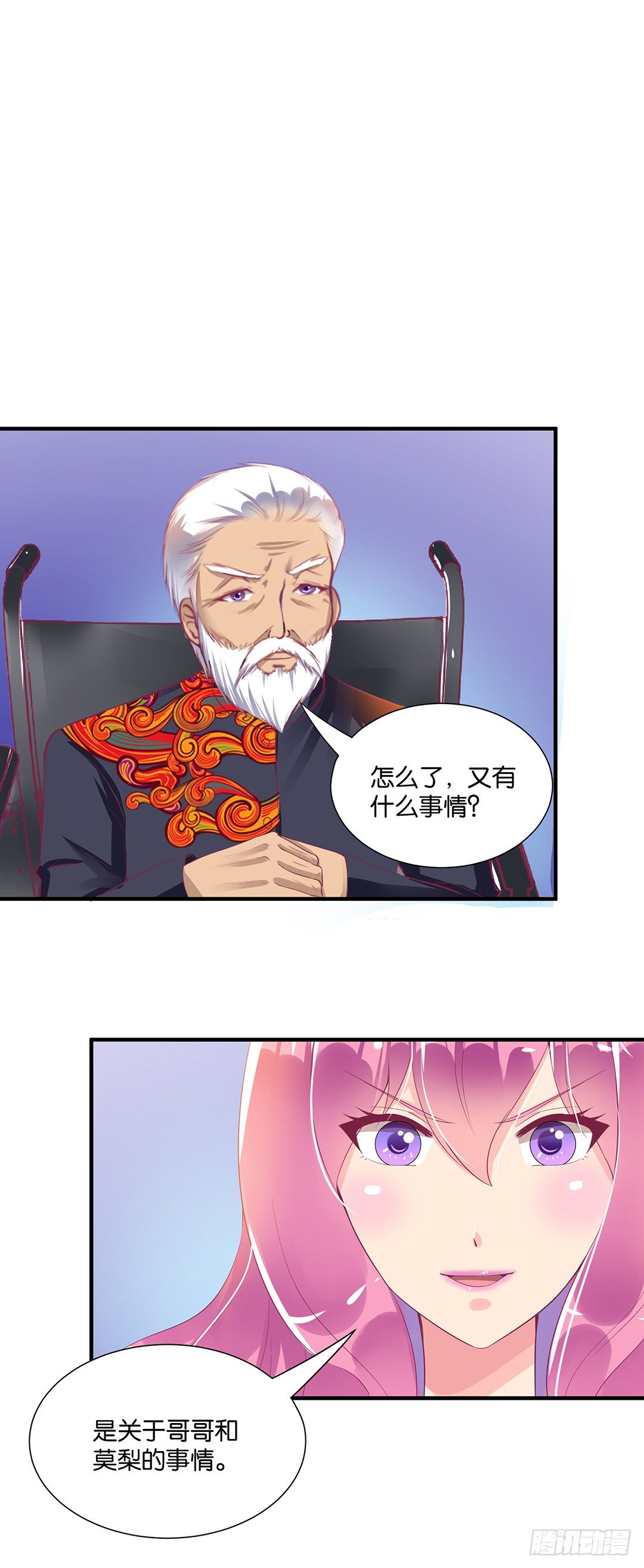 肉体的出卖7