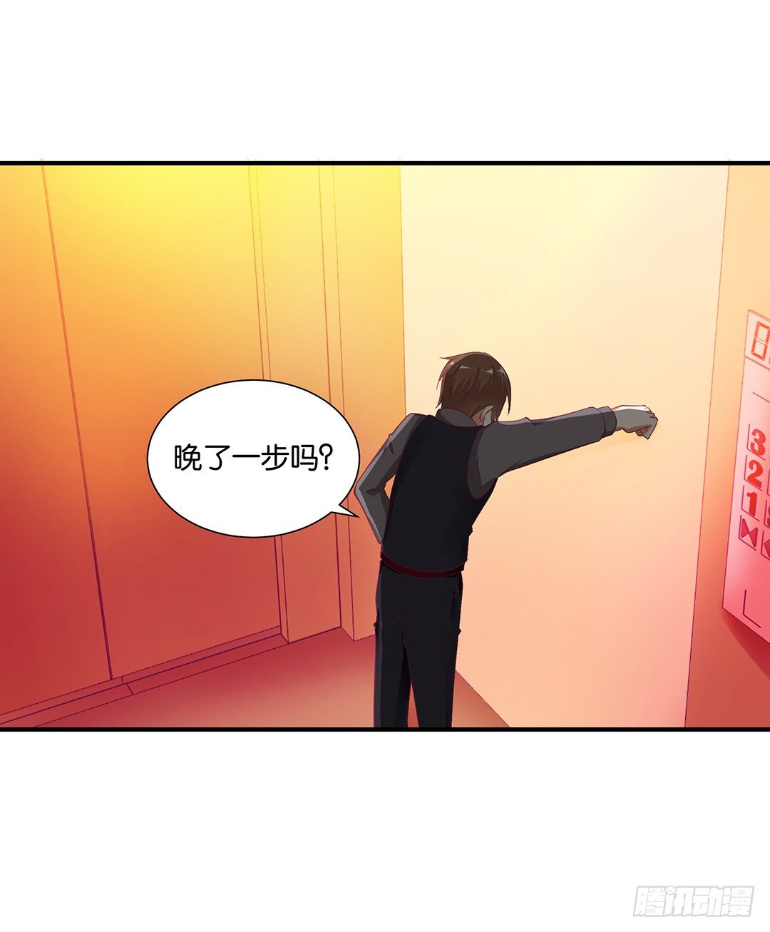 还好你不是他12