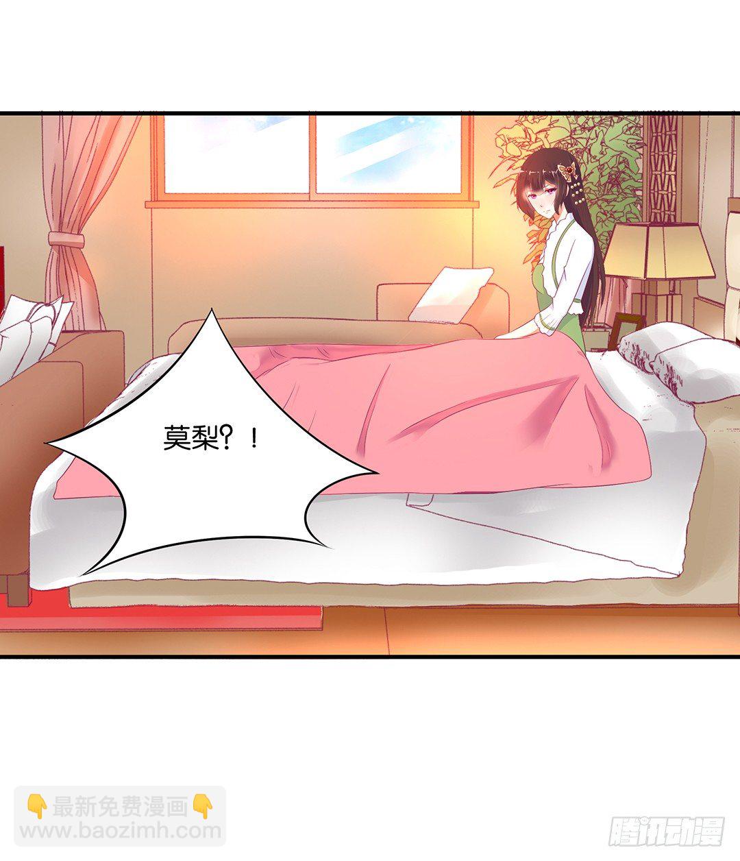 还好你不是他16