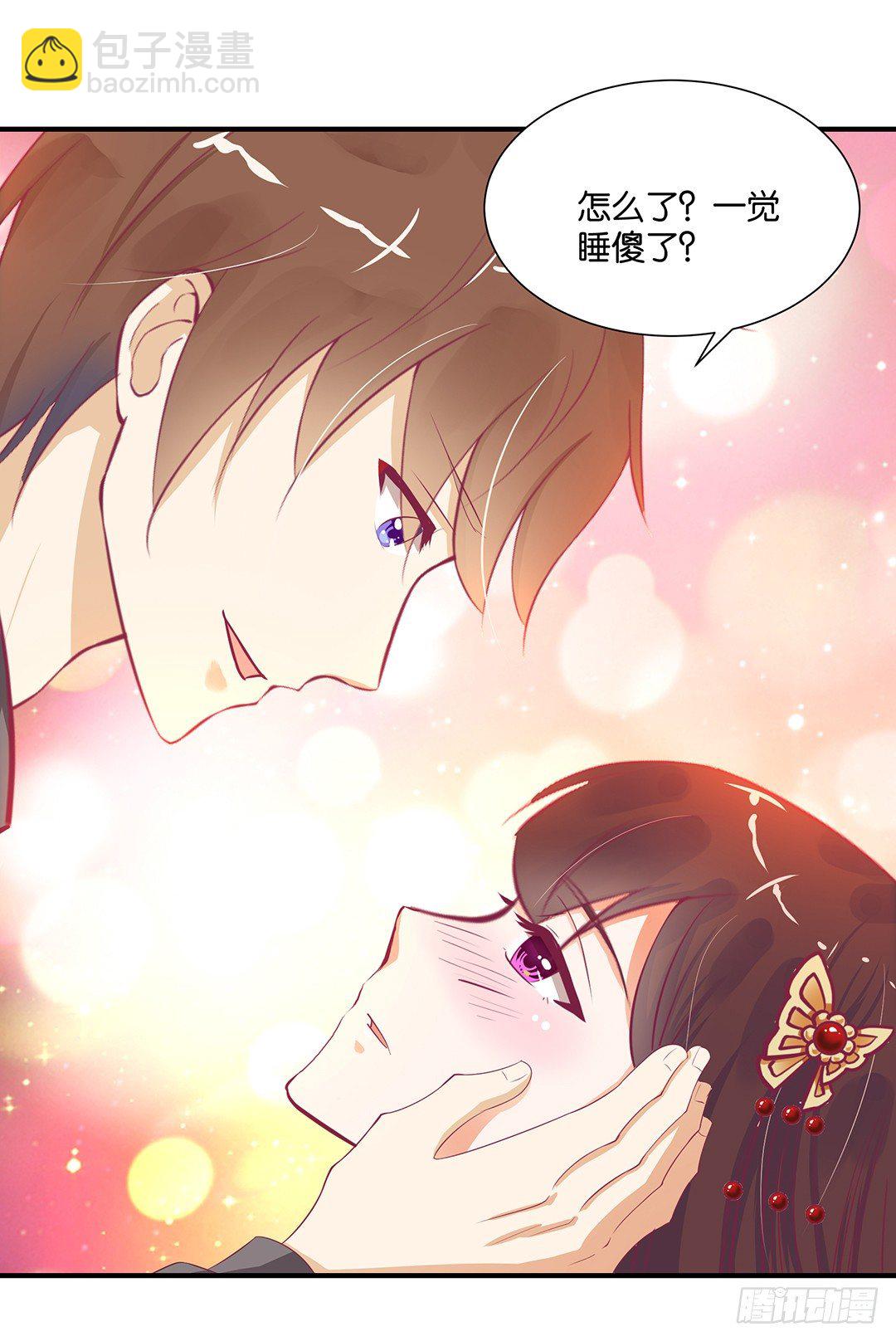 还好你不是他21