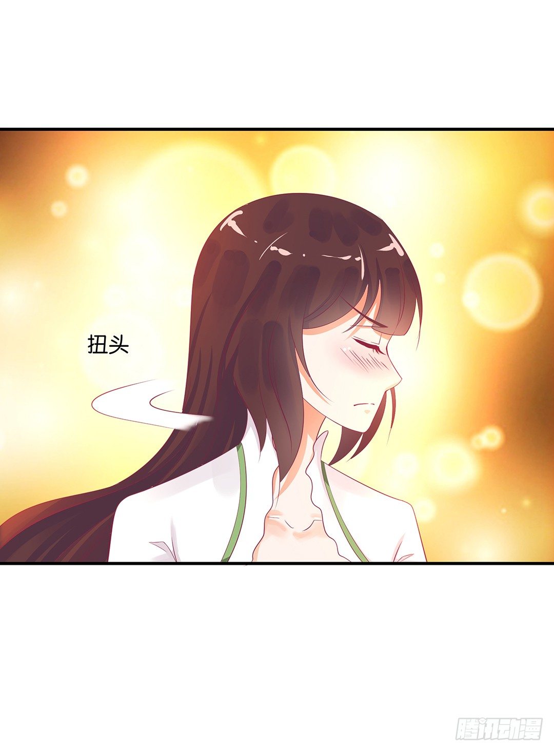 还好你不是他22
