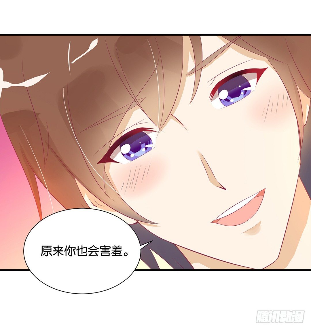 还好你不是他23