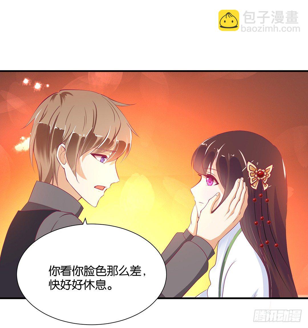 还好你不是他28