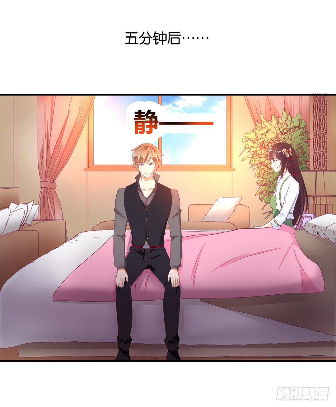 还好你不是他29
