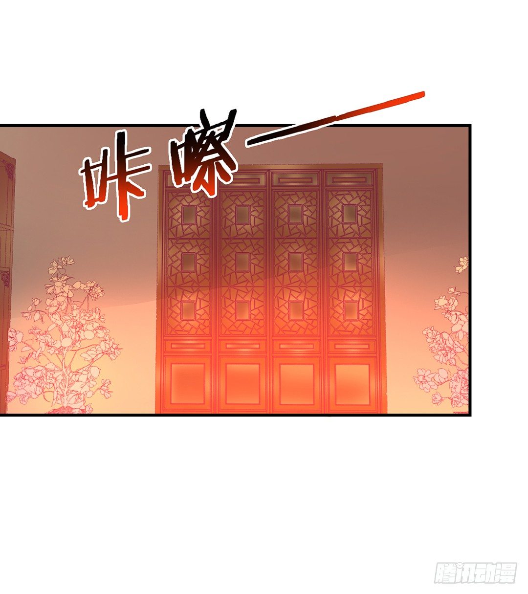 还好你不是他3
