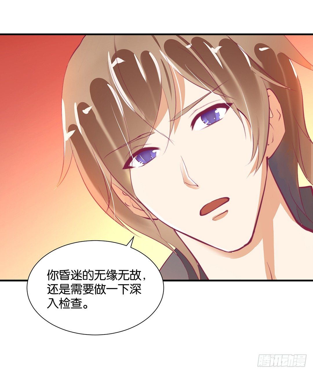 还好你不是他31