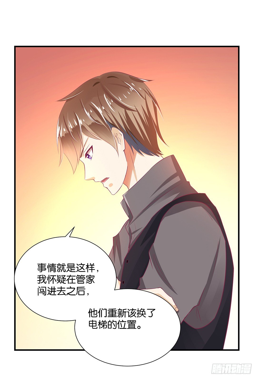 还好你不是他36