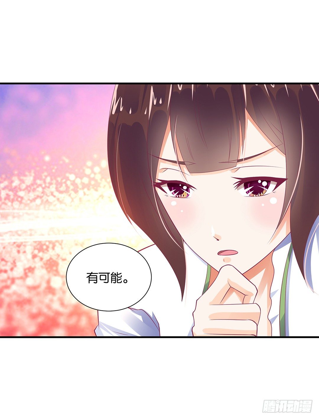 还好你不是他37