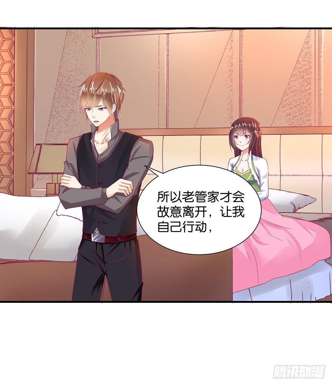 还好你不是他38