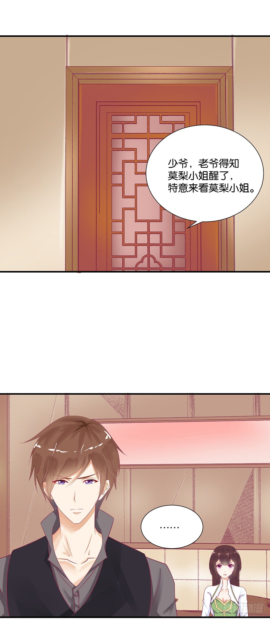 还好你不是他43