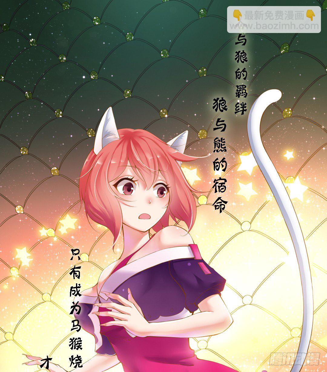 还好你不是他45