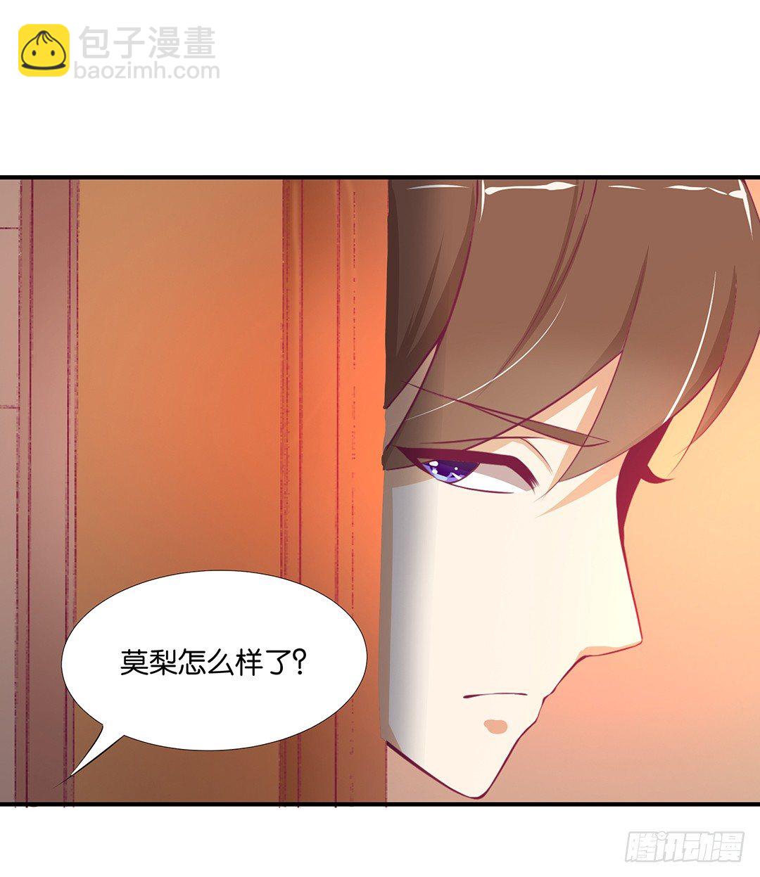 还好你不是他5