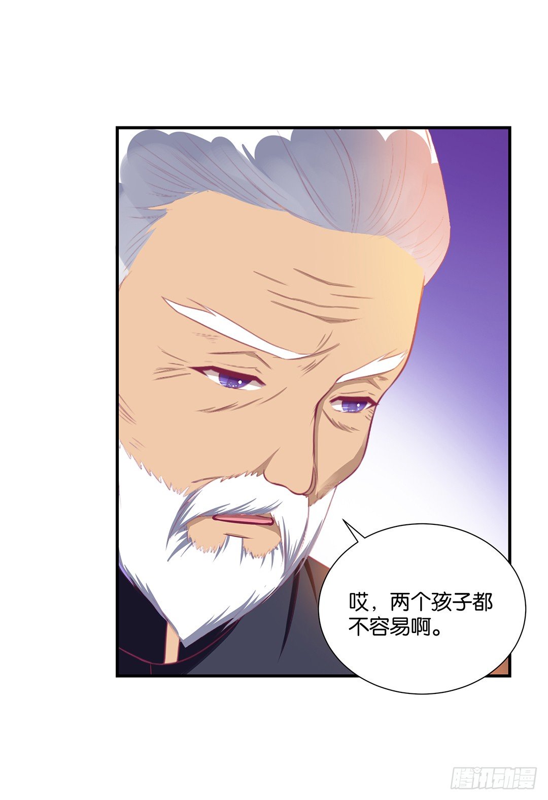 还好你不是他7