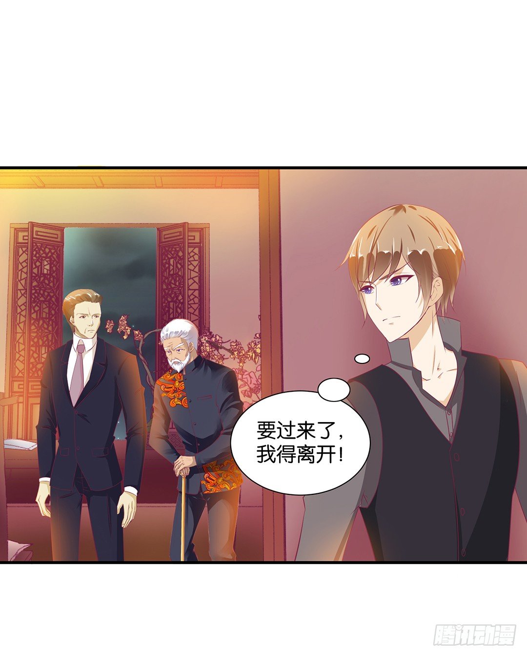 还好你不是他8