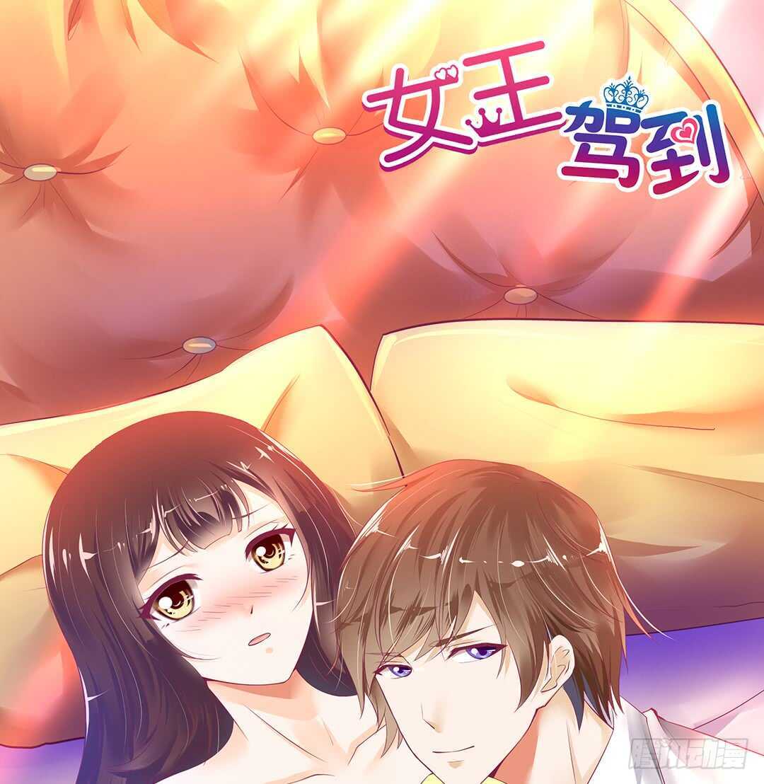 我不应该……0