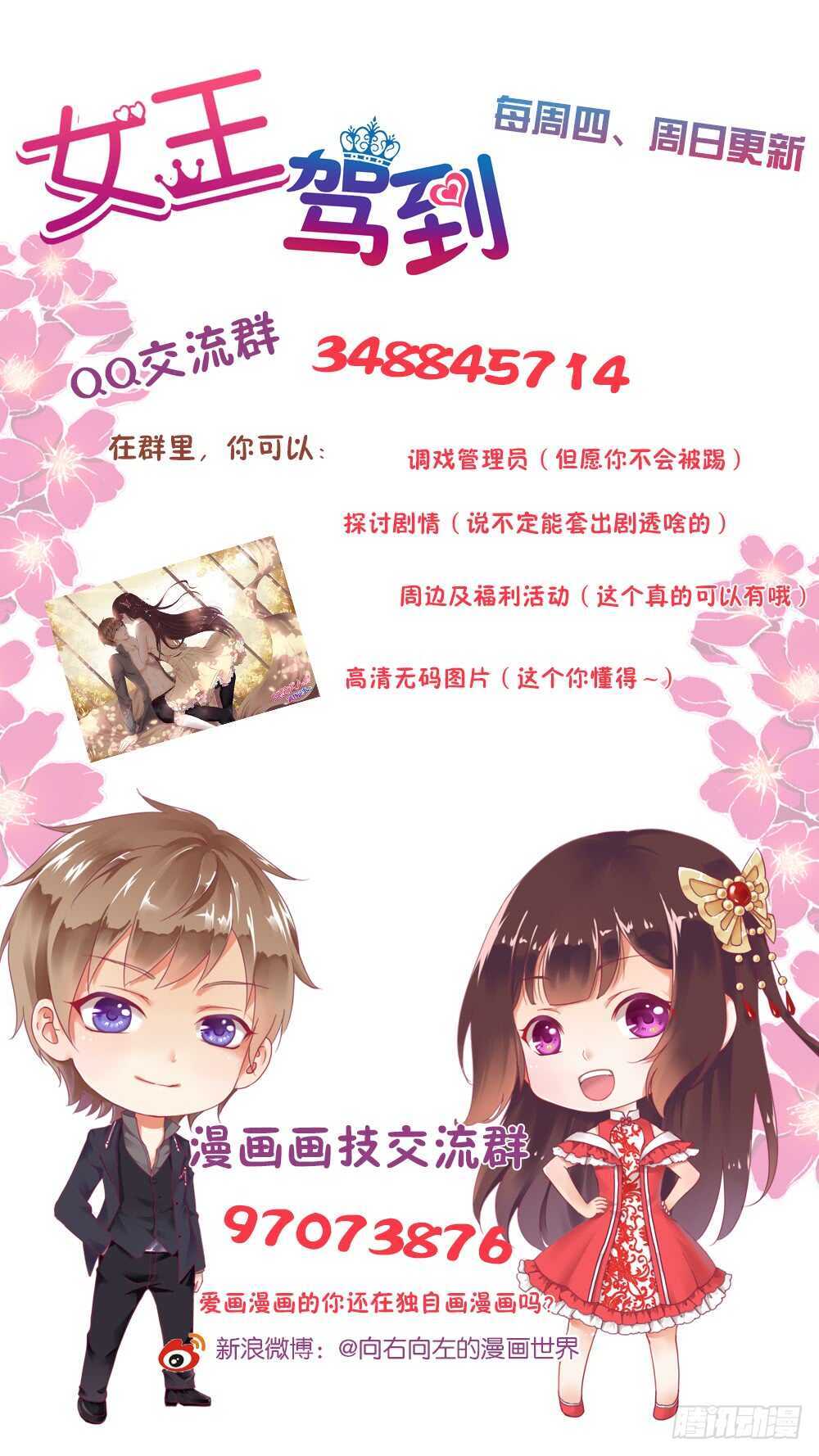真是容易害羞的小家伙46