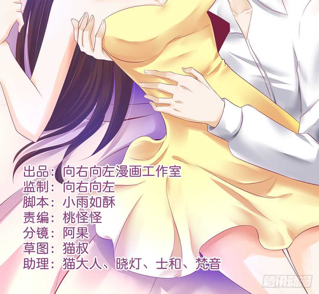 你爱的人不是我……1