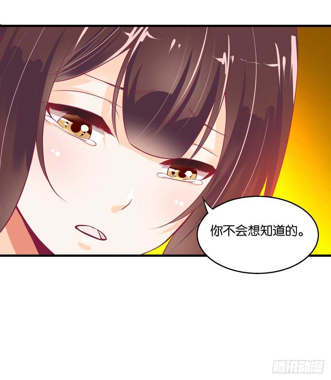 你爱的人不是我……25
