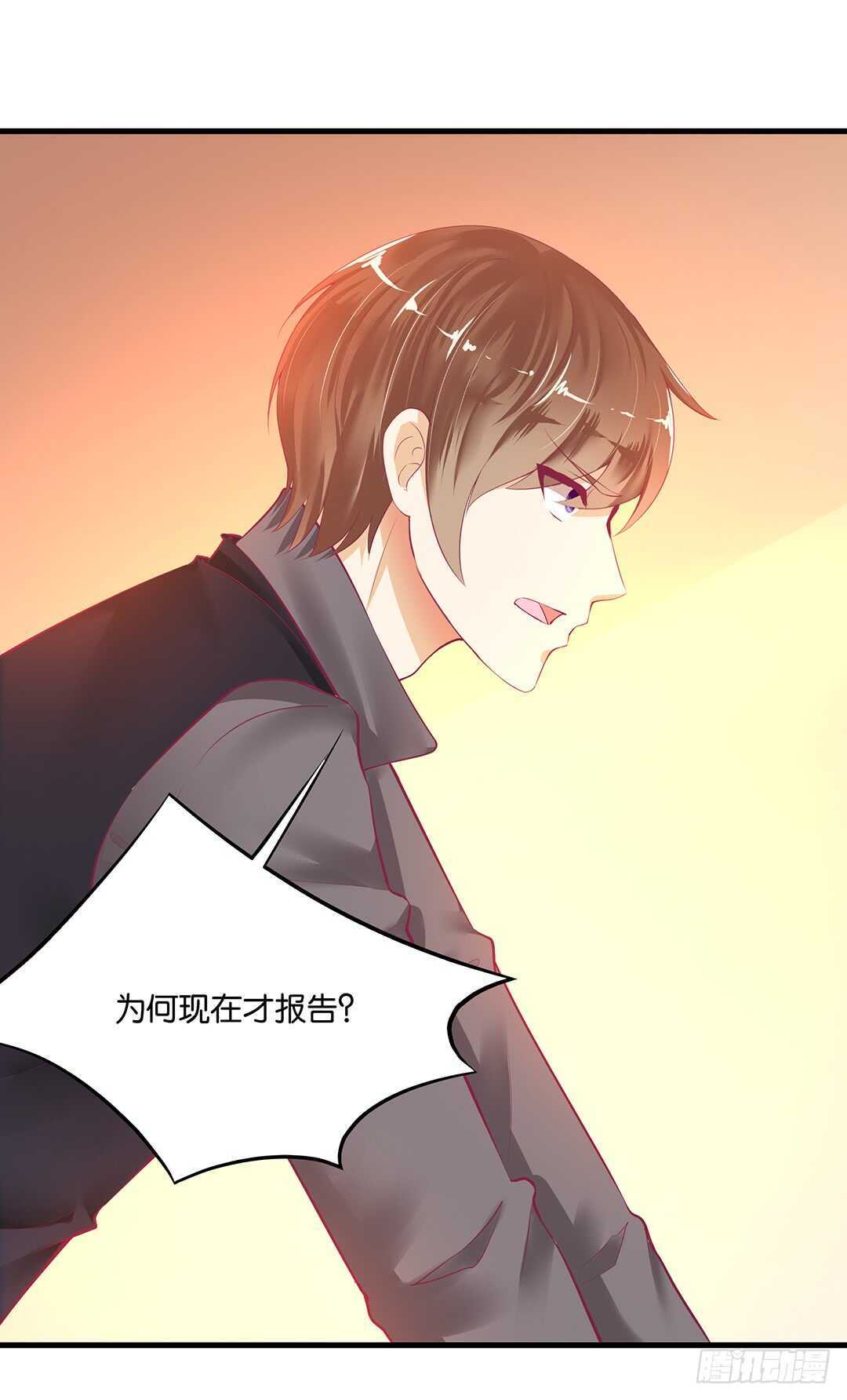 你爱的人不是我……32