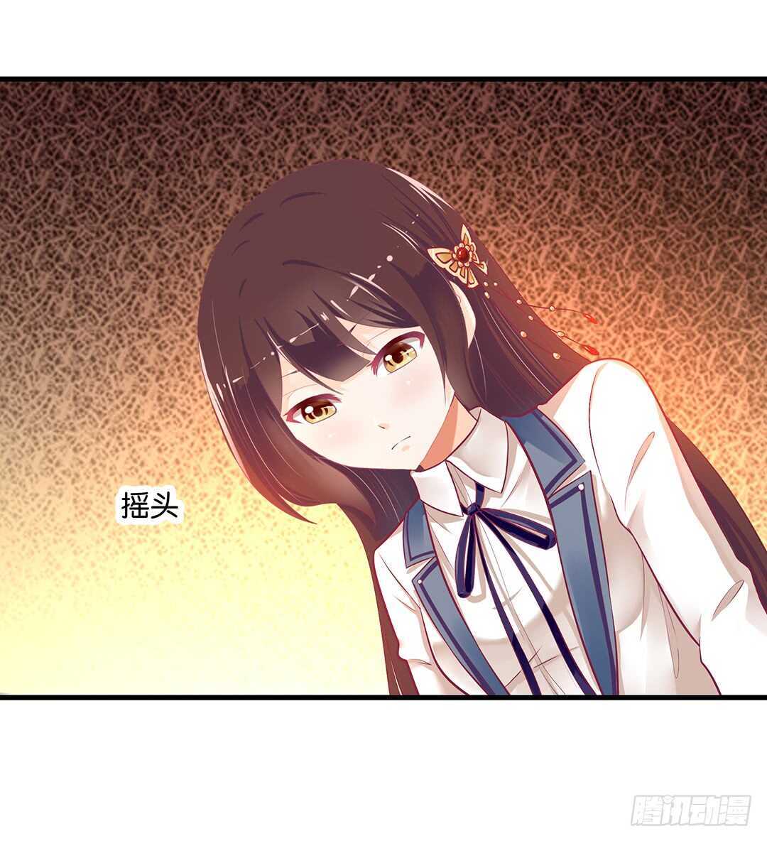 你爱的人不是我……4