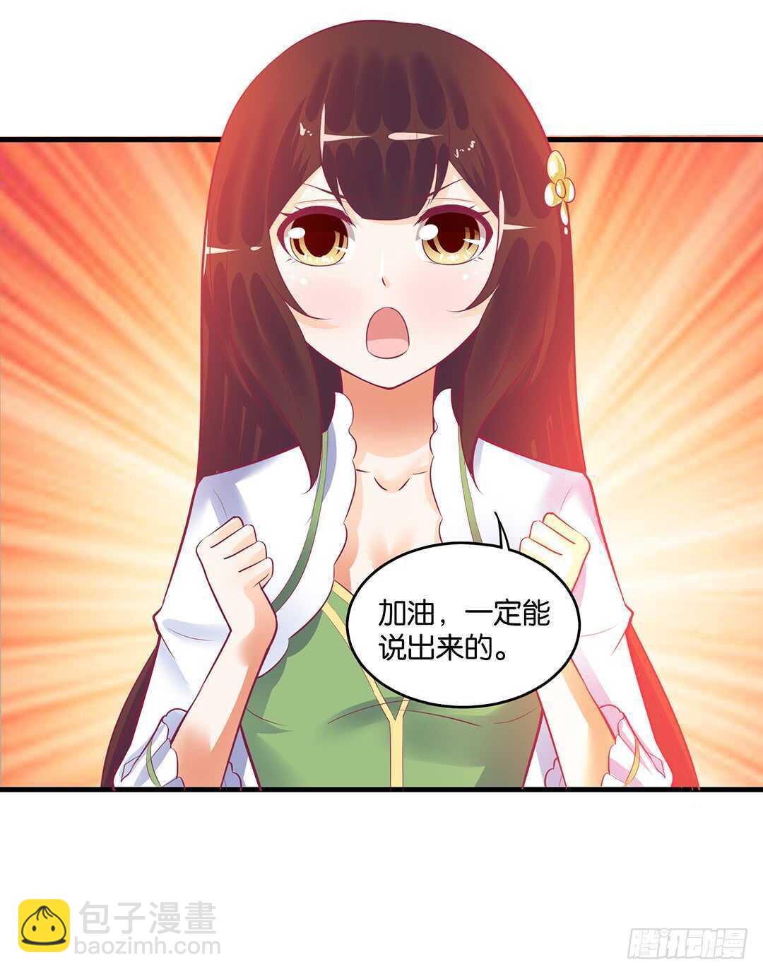 你爱的人不是我……50