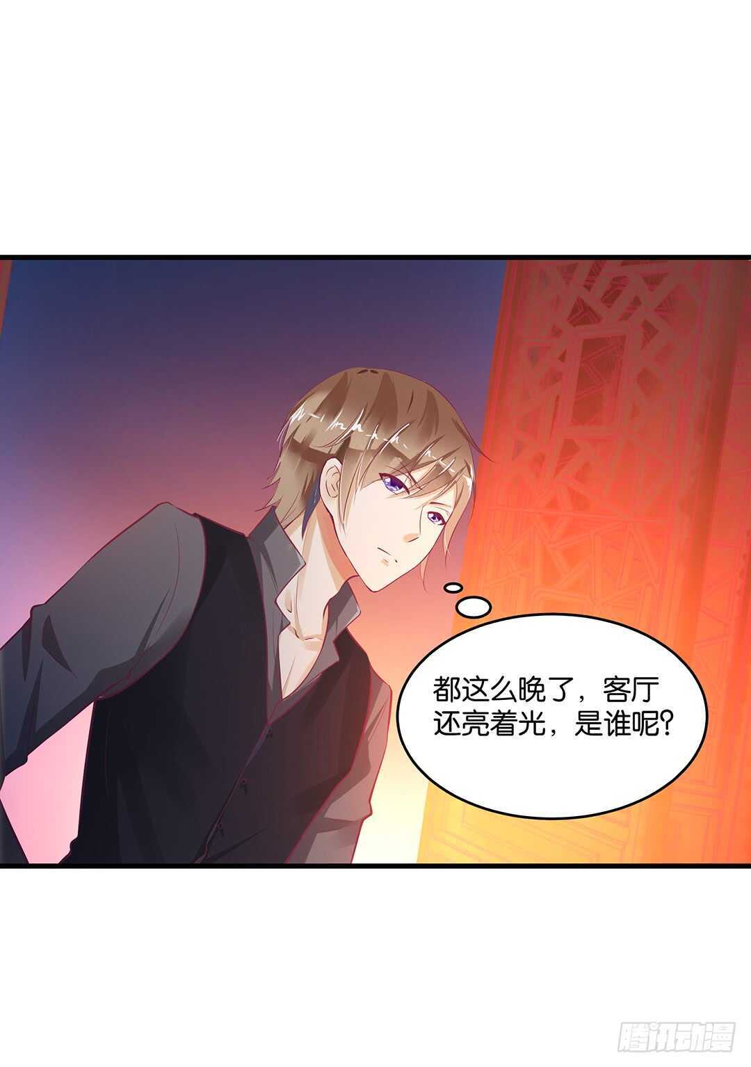 你爱的人不是我……53