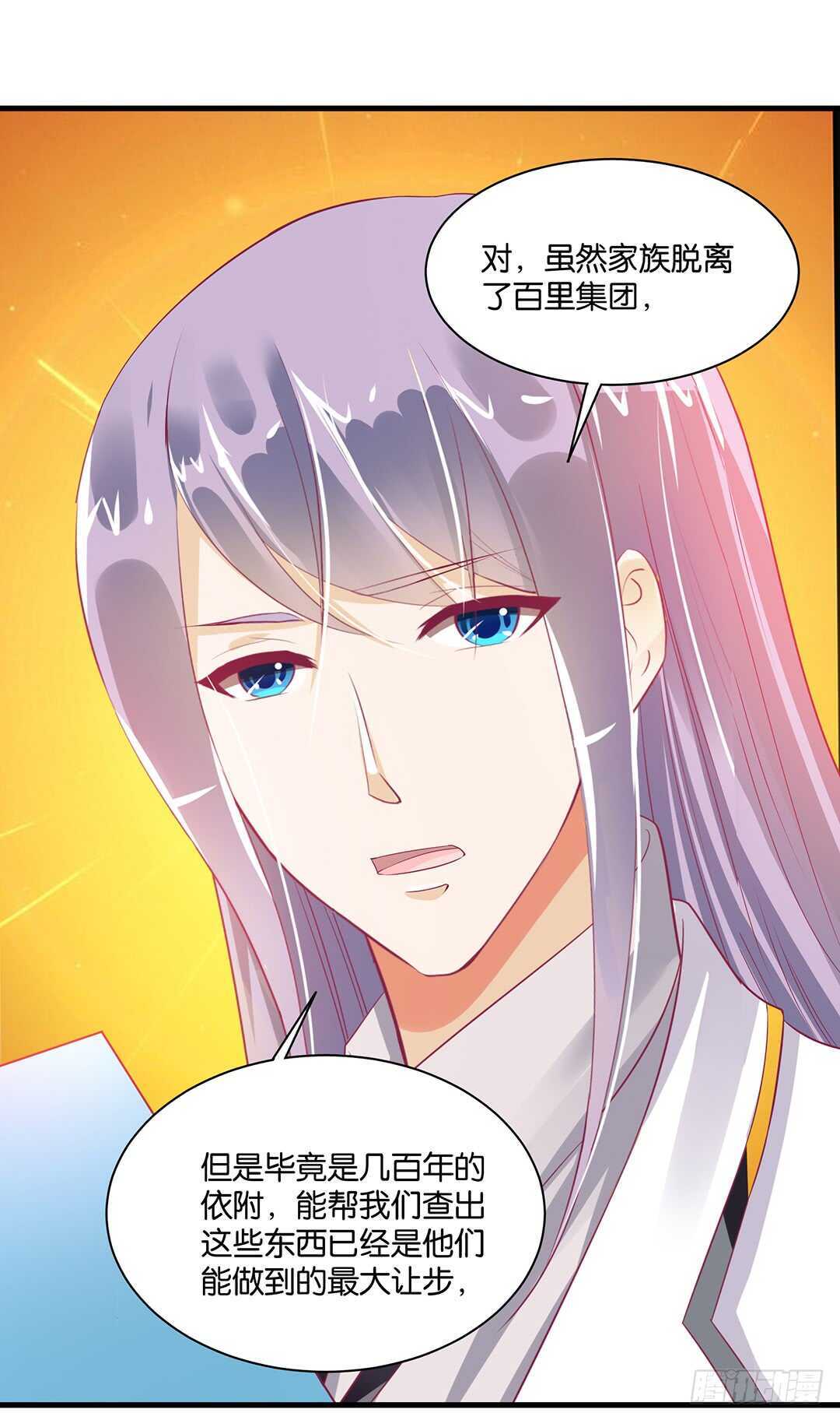 完美的肉体，完美的容器11