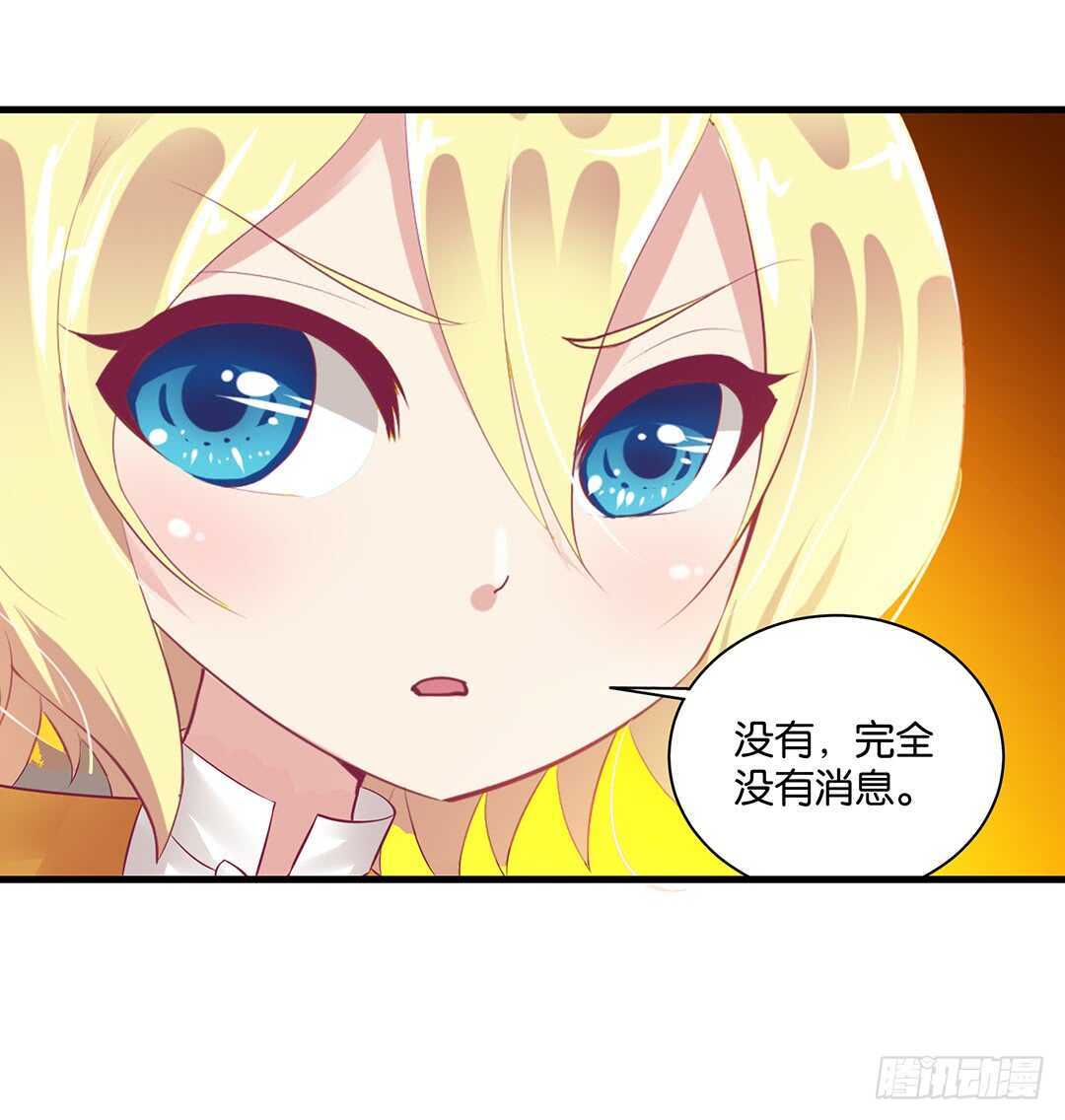完美的肉体，完美的容器16
