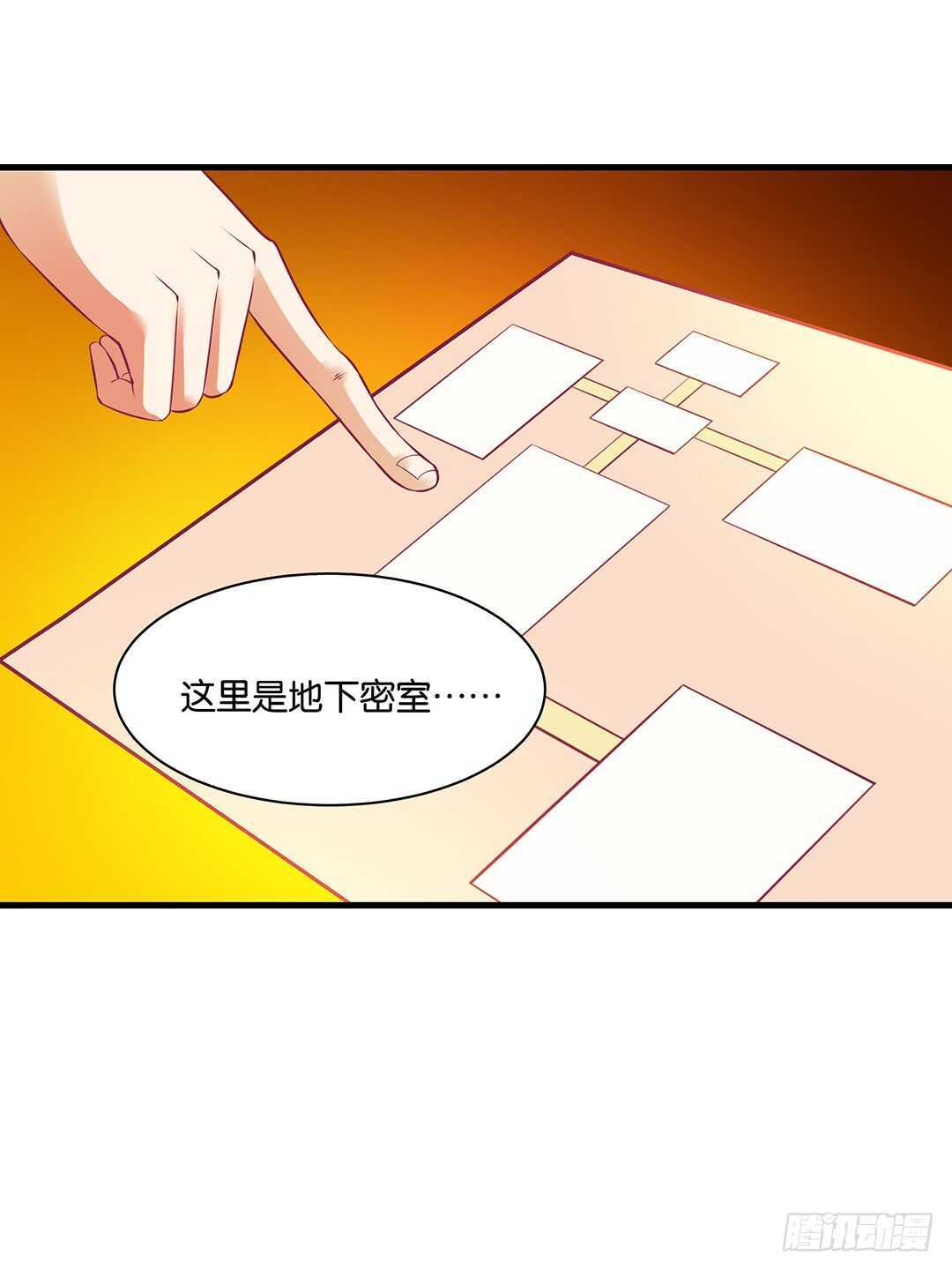 完美的肉体，完美的容器19