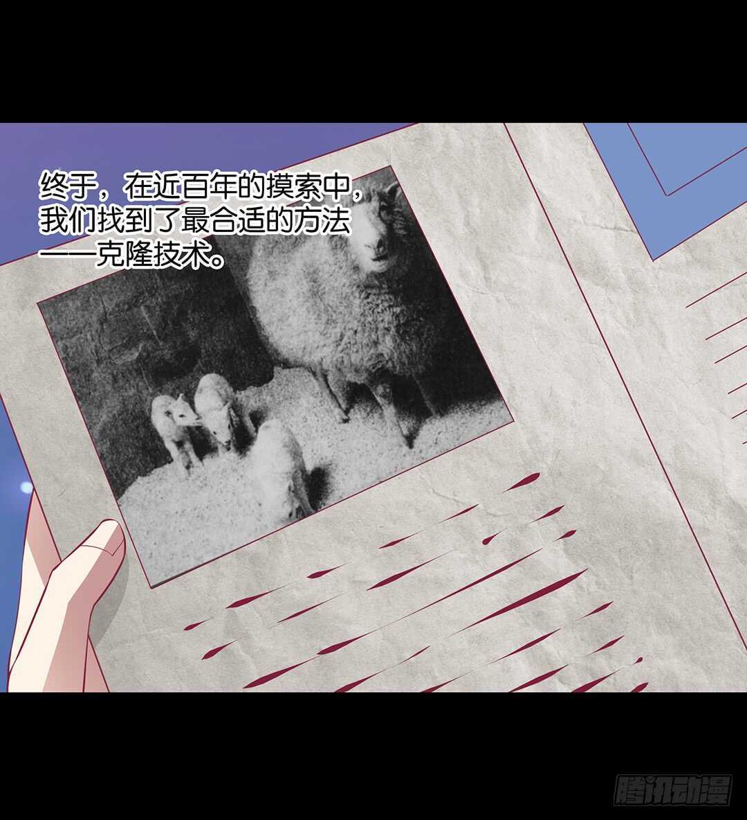 完美的肉体，完美的容器2