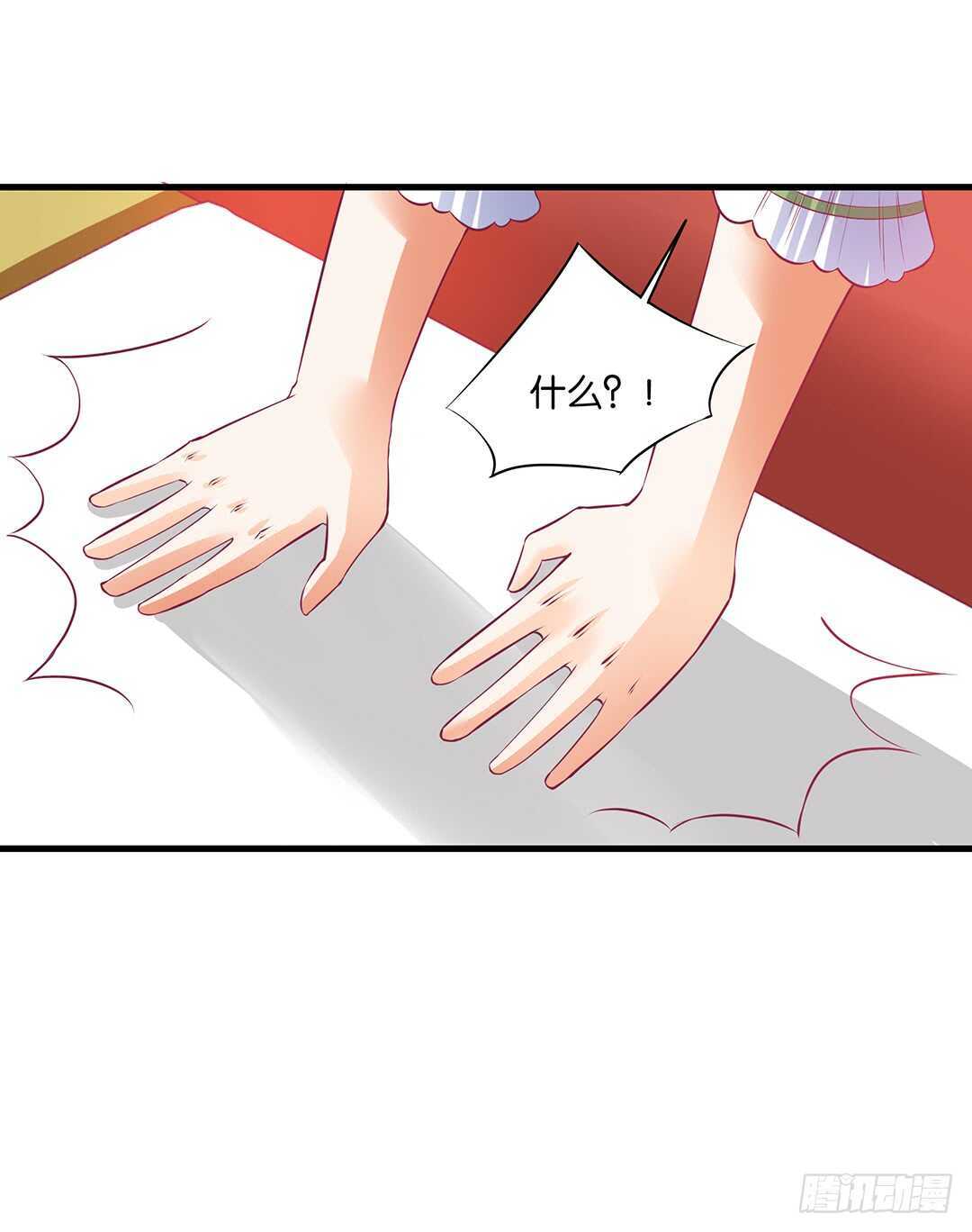 完美的肉体，完美的容器22
