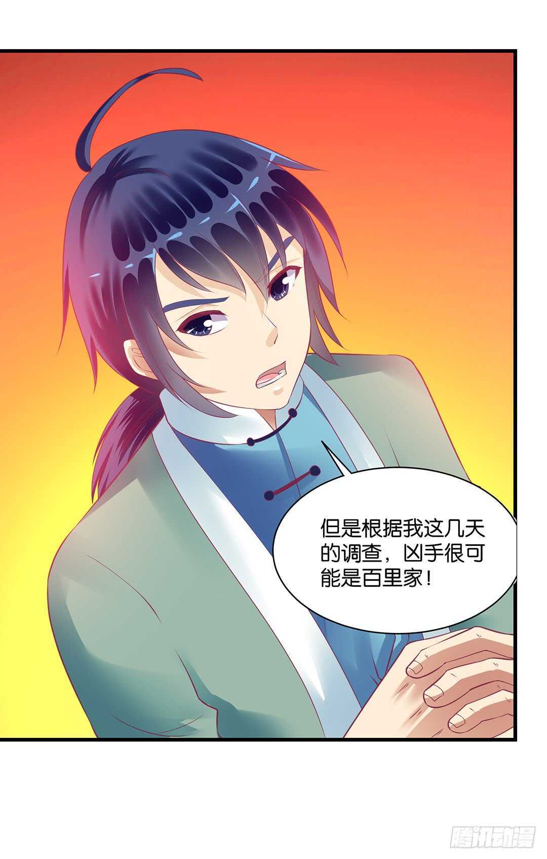完美的肉体，完美的容器25
