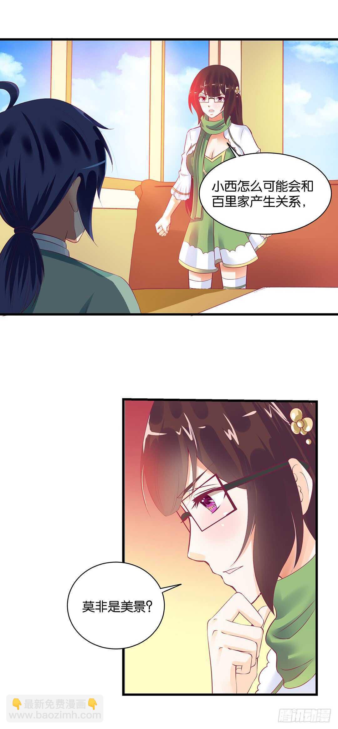 完美的肉体，完美的容器26