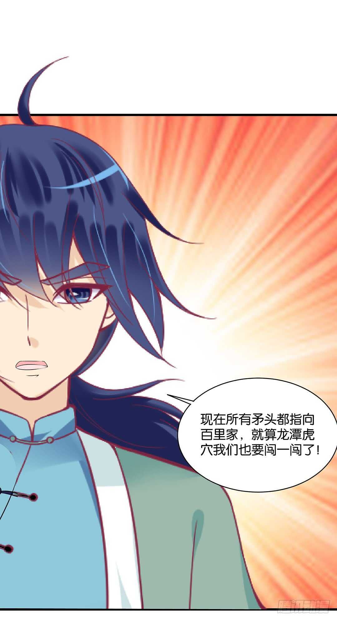 完美的肉体，完美的容器27