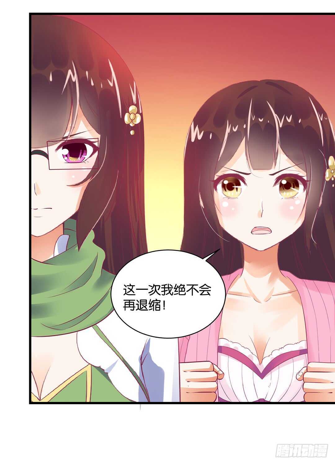 完美的肉体，完美的容器29