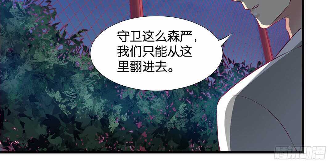 完美的肉体，完美的容器34