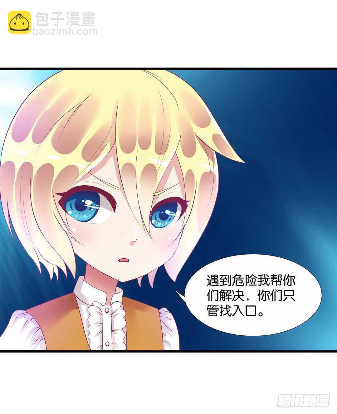 完美的肉体，完美的容器35